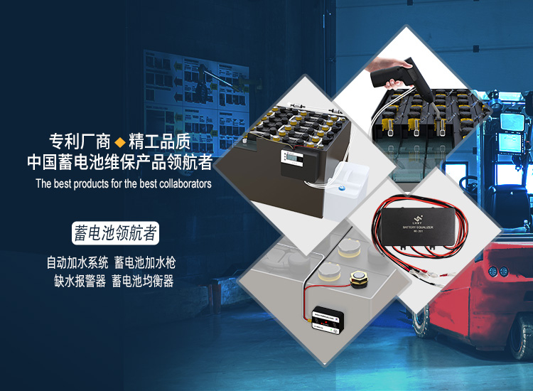 鉛酸電池的壽命影響因素有哪些？