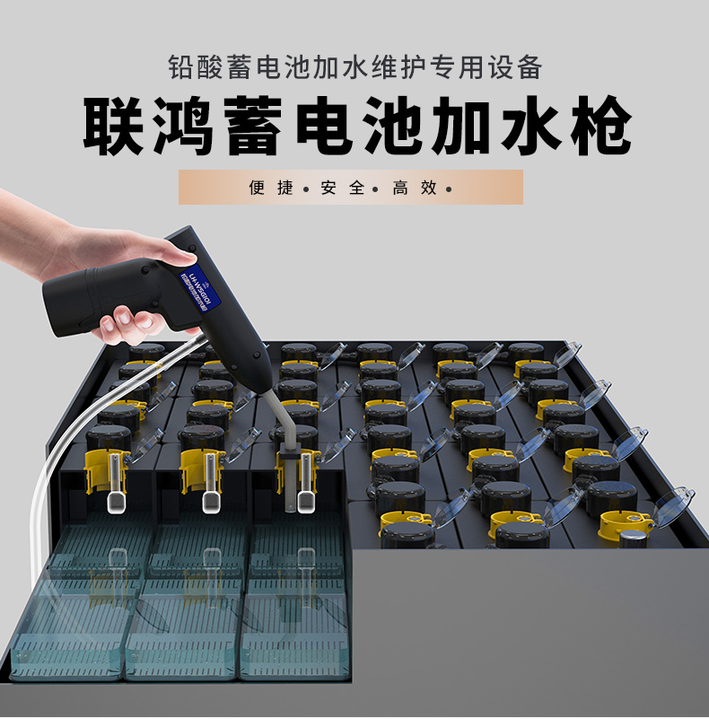 鉛酸蓄電池液面過低時，什么情況下允許補水？