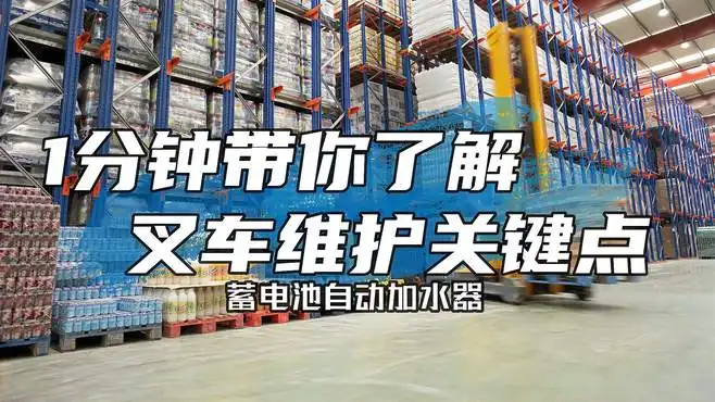 蓄電池缺水后怎么處理？