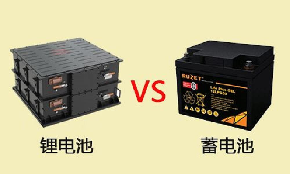 鉛酸蓄電池和鋰電池充電方式有什么不同？