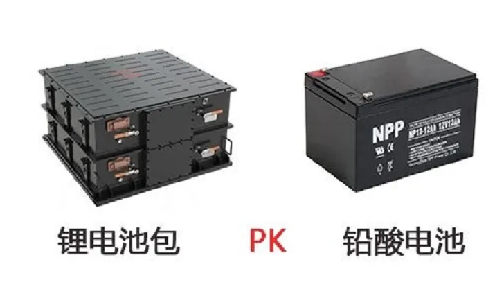 鉛酸電池和鋰離子電池性價(jià)比更高的是哪種？