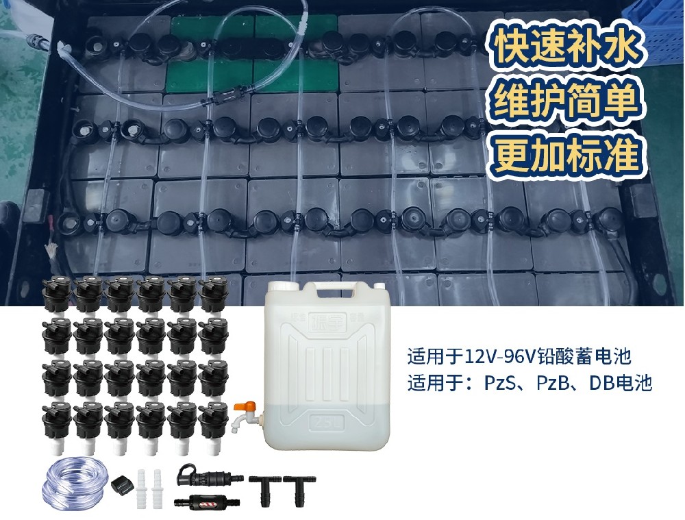電瓶叉車(chē)蓄電池補(bǔ)水有哪些操作誤區(qū)？